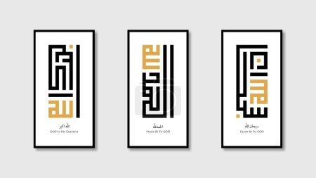 Téléchargez les illustrations : Trois calligraphie arabe Kufi avec la traduction "Gloire à Dieu", "Louange à Dieu", et "Dieu est le plus grand" avec cadre blanc pour la décoration murale. - en licence libre de droit
