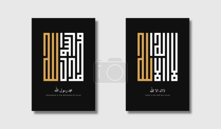 Téléchargez les illustrations : Deux calligraphies arabes Kufi avec la traduction "Il n'y a d'autre Dieu qu'Allah" et "Muhammad est le messager d'Allah" avec cadre noir pour la décoration murale. - en licence libre de droit