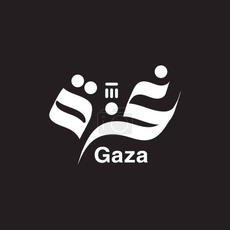 Ilustración de Caligrafía árabe Palestina traducida Gaza - Imagen libre de derechos