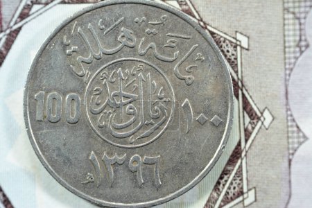 Foto de Reverso de la antigua Arabia Saudita Cien Halalah, Traducción (100 halalas 1 One Saudi Riyal coin series 1396 AH), Leyenda arriba inscrita en círculo dividiendo el valor, fecha abajo en árabe - Imagen libre de derechos