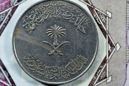 Foto de Espadas cruzadas y palmera en el centro del lado anverso de la antigua Arabia Saudita Cien Halalah 100 halalas Una moneda rial saudí 1396 AH, Traducción del árabe (Rey Khalid Bin AbdulAziz Al Saud) - Imagen libre de derechos