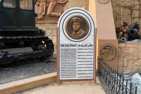 Téléchargez les photos : Cairo, Egypt, January 7 2023: Translation (Baki Zaki Youssef who gave the idea to destroy Bar Lev Line by using water) from the Egyptian national military museum in Cairo citadel, official army museum - en image libre de droit