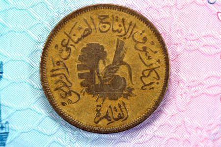 Foto de Egyptian old 20 twenty milliemes 2 piasters commemorative of Cairo Agricultural and Industrial Fair series 1958 AD 1378 AH United Arab Republic, commemoration on obverse and value, date on reverse - Imagen libre de derechos