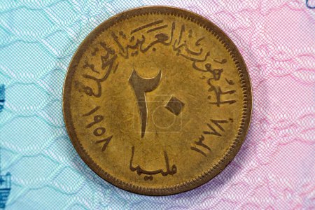 Photo for Egyptian old 20 twenty milliemes 2 piasters commemorative of Cairo Agricultural and Industrial Fair series 1958 AD 1378 AH United Arab Republic, commemoration on obverse and value, date on reverse - Royalty Free Image