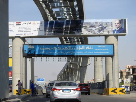Foto de El Cairo, Egipto, 9 de mayo de 2023: Baki Zaki Youssef túnel de automóviles en Nueva El Cairo, general Baky que dio la idea de destruir Bar Lev Line mediante el uso del agua en octubre 6 1973 guerra, enfoque selectivo - Imagen libre de derechos