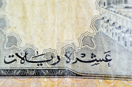 Photo for A close up from the obverse side of 10 SAR Saudi Arabia riyals cash money currency banknote features Al-Masjid al-Haram (Holy mosque), Mecca, vintage retro old 10 riyals, selective focus - Royalty Free Image