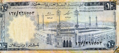 Photo for Large fragment of the obverse side of 10 SAR Saudi Arabia riyals cash money currency banknote features Al-Masjid al-Haram (Holy mosque), Mecca, vintage retro old 10 riyals, selective focus - Royalty Free Image