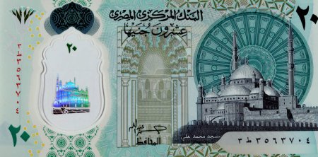 Foto de Gran fragmento del lado anverso del nuevo billete egipcio de 20 EGP LE veinte libras de polímero en efectivo cuenta con la mezquita Mohamed Ali y adornado con puntos táctiles ADA Braille a lo largo - Imagen libre de derechos