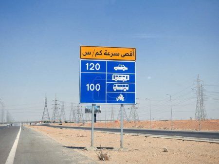 Photo for Cairo, Egypt, June 30 2023: A side traffic informative road board sign in Suez Cairo highway shows Maximum speed limit for private cars 120 KM and the rest of vehicles bus, motorcycle 100 Kilometers - Royalty Free Image