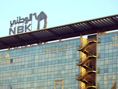 Téléchargez les photos : Le Caire, Égypte, 30 août 2023 : La Banque nationale du Koweït (NBK) succursale égyptienne, établie en 1952, la plus grande institution financière au Koweït avec des succursales et des filiales dans de nombreux pays - en image libre de droit