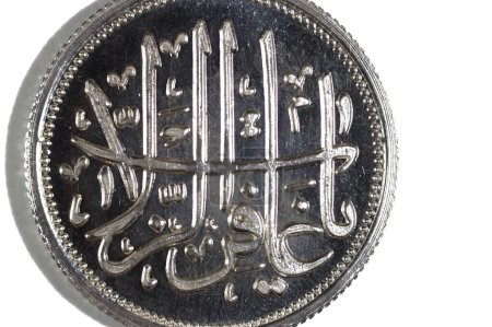 Photo for Translation of the Arabic text (O forgiver of transgressions), Islamic pure silver ounce coin, The price of silver is driven by speculation, supply and demand and it's usually bought as an investment - Royalty Free Image