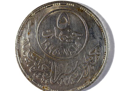 Foto de 5 Cinco libras de plata egipcia moneda no circulante como conmemoración del Jubileo de oro 50 años de la Liga Árabe 1945 - 1995, una organización política para los árabes, (República Árabe de Egipto 5LE) - Imagen libre de derechos