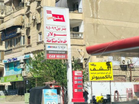 Foto de Cairo, Egipto, 4 de abril de 2024: Petromin gas and oil station, una gasolinera, The Petromin Corporation es una compañía de lubricantes y servicios automotrices de Arabia Saudita que opera en aceites lubricantes. - Imagen libre de derechos