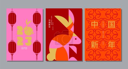 Lunar new year, Chinese New Year 2023 , Year of the Rabbit , template layout (Translate : Chinese New Year, Rabbit )