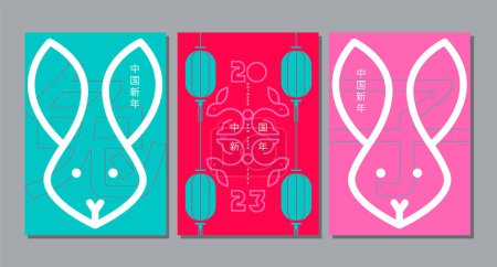 Lunar new year, Chinese New Year 2023 , Year of the Rabbit , template layout (Translate : Chinese New Year, Rabbit 