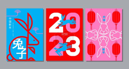 Illustration for Lunar new year, Chinese New Year 2023 , Year of the Rabbit , template layout (Translate : Chinese New Year, Rabbit ) - Royalty Free Image