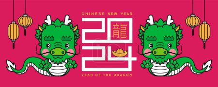 Ilustración de Feliz año nuevo chino 2024, Año nuevo lunar, Año del Dragón, lindo personaje de dibujos animados (Traducir: Año Nuevo chino) - Imagen libre de derechos