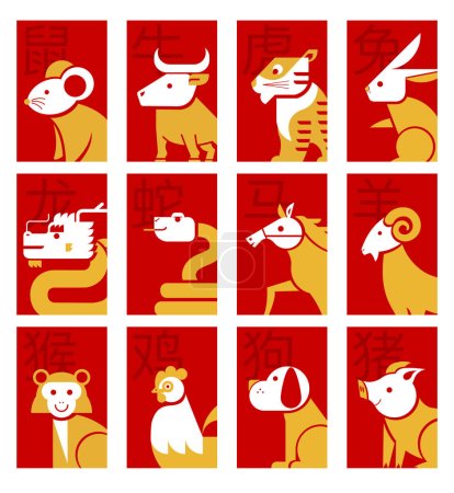 Illustration for Cute Chinese horoscope zodiac set. Collection of animals sign & symbols of year. China New Year mascots  ( translate: rabbit , dragon, snake, tiger, ox, rat, pig, dog, rooster, monkey, goat, horse ) - Royalty Free Image