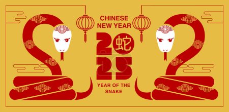 Ilustración de Año Nuevo Lunar, Año Nuevo Chino 2025, Año de la Serpiente, Zodíaco (Traducir: Serpiente ) - Imagen libre de derechos