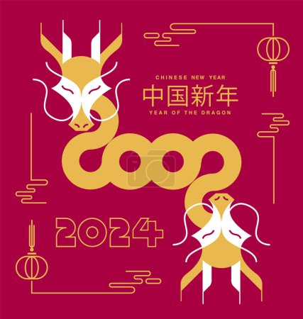 Illustration for Lunar new year, Chinese New Year 2024 , Year of the Dragon , zodiac (Translate : Chinese New Year) - Royalty Free Image