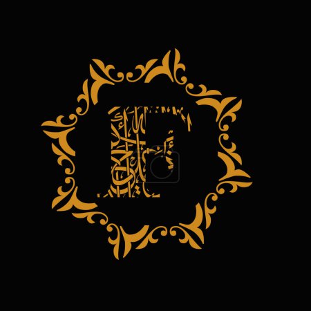 Foto de Alfabeto árabe islámico letra letra tipografía logotipo diseño arte gráfico - Imagen libre de derechos