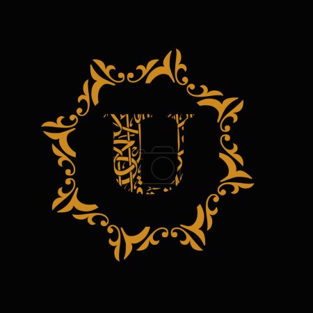 Téléchargez les photos : Alphabet arabe islamique lettre de police typographie logo design art graphique - en image libre de droit