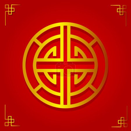 Illustration for The Chinese lucky symbol logo for Lunar new year background - Royalty Free Image