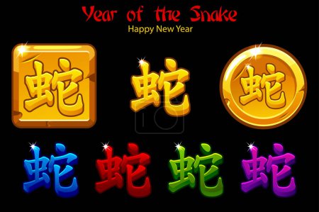 Téléchargez les illustrations : Serpent en signe astrologique chinois. Symbole de la nouvelle année 2025. Ensemble de signes du Nouvel An culturel asiatique. - en licence libre de droit