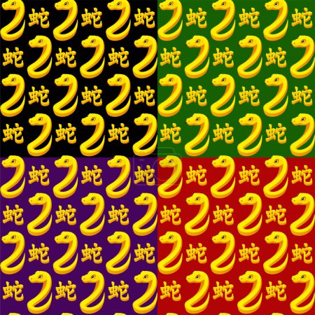 Téléchargez les illustrations : Ensemble de motifs sans couture avec hiéroglyphes chinois dorés et serpent sur fond coloré. - en licence libre de droit
