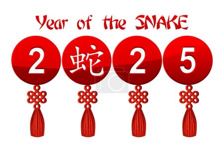 Téléchargez les illustrations : Année du Serpent 2025, Carte de voeux. Talisman noeud tissé celtique, symbole de serpent chinois. - en licence libre de droit
