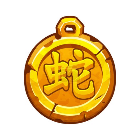 Ilustración de Amuleto viejo con el símbolo de la serpiente china. - Imagen libre de derechos