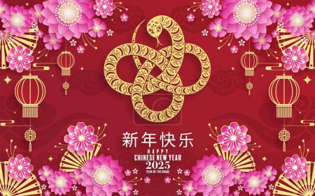 Feliz año nuevo chino 2025 el signo del zodíaco serpiente con flor, linterna, patrón, nube elementos asiáticos rojo, papel dorado estilo de corte sobre fondo de color. (Traducción: feliz año nuevo 2025 año de la serpiente)