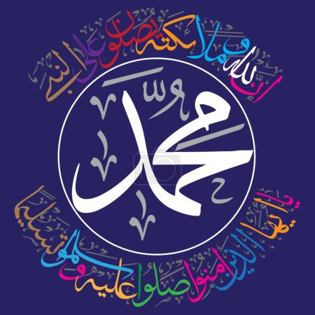 innallaha wa malaikatahu yusholluna alan nabi, ayat quranic verses colorful and muhammad name green text arabic islamic muslim calligraphy khattati isolated on the blue background 