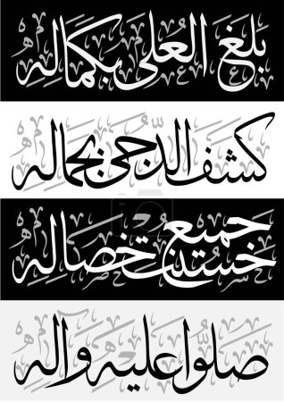 bala galo la be kamalehi hassan jamia khiali salon alayhi wa alayhi in arabic, islamic muslim vector black and white  khattati calligraphy isolate on the black and white background