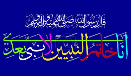 ana khatam alnabiiyn la nabia buedi in arabic  calligraphy khattati, muticolor islamic quranic mulim vector art isolate on the blue background