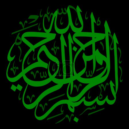 786 Bismilla ayat quranic Verse, arabisch islamisch muslimischer Vektor weiße Khattati Kalligraphie isoliert auf schwarzem Hintergrund