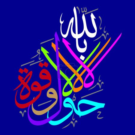 la hawla wala quwwata 'illa billah in arabic text, ayat quranic verses, multicolor islamic muslim calligraphy khatati vector art isolate on the blue background