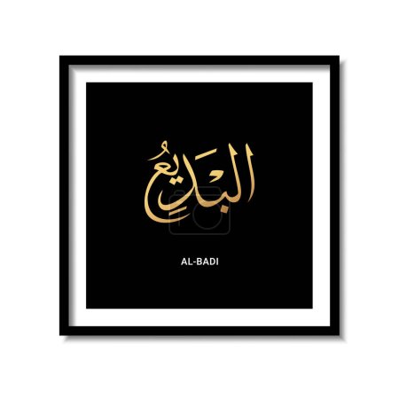 Asmaul husna Al badi, caligrafía árabe marco oscuro diseño vector ilustración