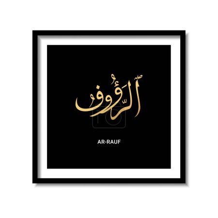 Foto de Asmaul husna al rauf, caligrafía árabe marco oscuro diseño vector ilustración - Imagen libre de derechos