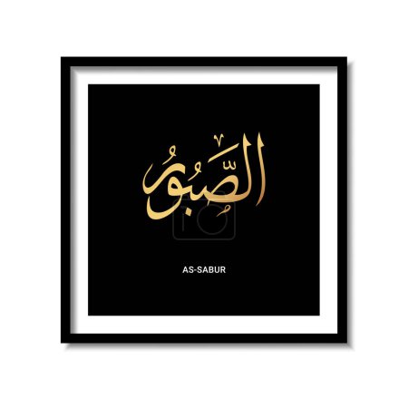 Foto de Asmaul husna Como shaheed, caligrafía árabe fondo oscuro marco diseño vector ilustración - Imagen libre de derechos
