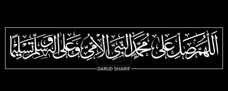 Foto de Sharif Darud en fondo oscuro Caligrafía islámica diseño vector ilustración - Imagen libre de derechos