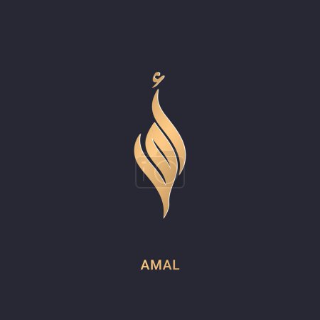 Illustration for Amal Arabic calligraphy in dark background frame design vector illustration - Royalty Free Image