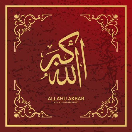 Illustration for Arabic Calligraphy with a Golden frame on a wall vector background.Holy Quran. Say: You have an excellent example in the Messenger of God. - Royalty Free Image