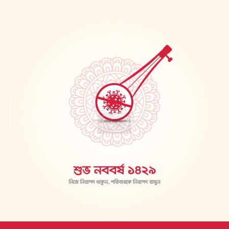 Téléchargez les illustrations : Bonne année bengali, Pohela Boishakh. Traduction : "Bonne année 1429, l" âme des Bengalis chantera le chant du Boishakh dans la nouvelle année. O Boishakh, je t'appelle "Illustration 3D. - en licence libre de droit