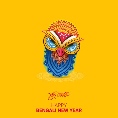 Ilustración de Feliz Año Nuevo Bengalí, Pohela Boishakh. Traducción: "Feliz Año Nuevo 1429, el alma de los bengalíes cantará la canción de Boishakh en el nuevo año. O Boishakh, te invito "Ilustración 3D. - Imagen libre de derechos