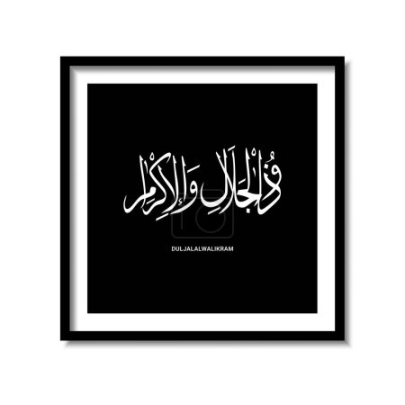 Ilustración de Asmaul Husna diseño caligrafía árabe vector- traducción es el nombre 99 de Allah - Imagen libre de derechos
