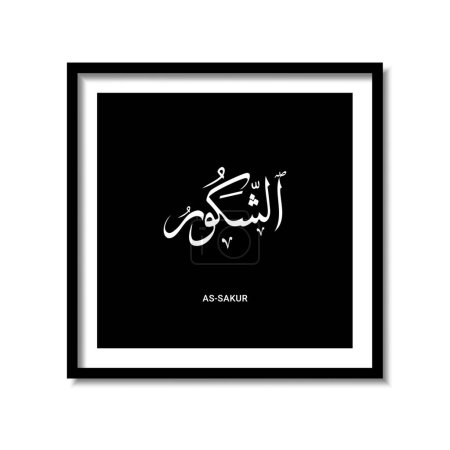 Ilustración de Asmaul Husna diseño caligrafía árabe vector- traducción es el nombre 99 de Allah - Imagen libre de derechos