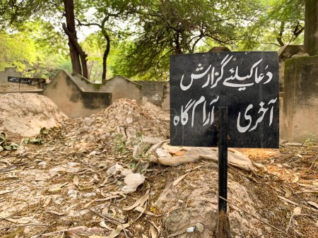 Photo for "Akhri Araamgah" Muslims Graveyard. Muslims Cemetery. End of life. Urdu Translation: "Request for Prayer. Last Destiny." - Royalty Free Image