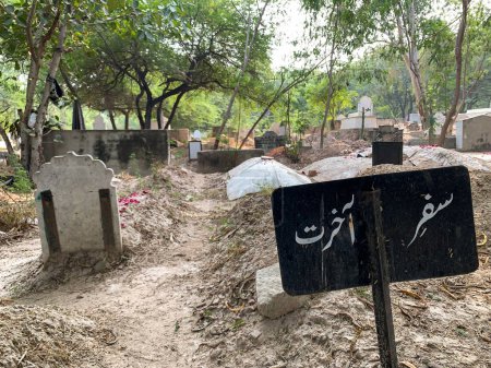 Foto de "Akhri Araamgah "Cementerio de musulmanes. Cementerio de musulmanes. Fin de la vida. Traducción al urdu: "Solicitud de oración. Último destino." - Imagen libre de derechos