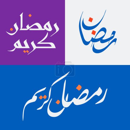 Ramadan kareem arabische Kalligraphie-Sammlung
